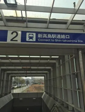 横浜アイマークプレイスの外観