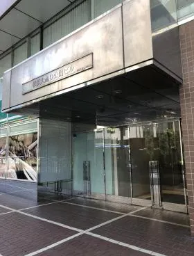 関内トーセイビルⅢ(旧:横浜大通り公園ビル)の外観