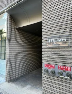 アルファード秋葉原の外観