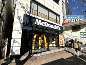 マクドナルド