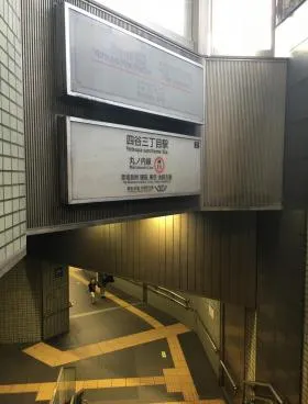 四谷トーセイ(旧ケイアイ四谷)ビルの外観