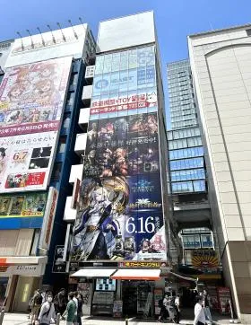 秋葉原野村ビルの外観