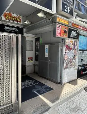 秋葉原野村ビルの外観