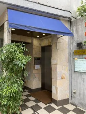 第一ビル(東麻布)の外観
