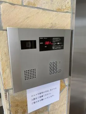 第一ビル(東麻布)の外観