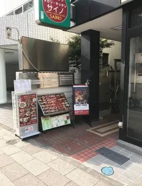 ビラ・アペックス田町の外観