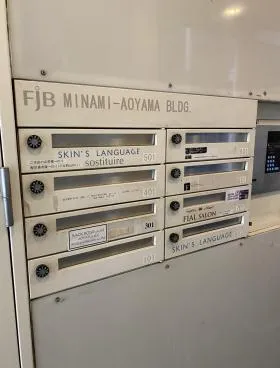 FJB南青山ビルの外観