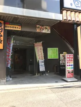 愛光舎ビルの外観