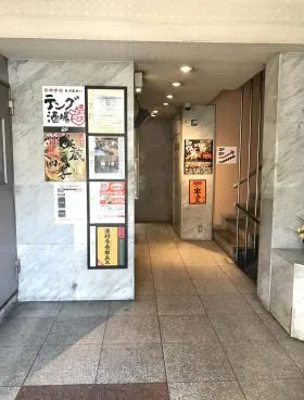 愛光舎ビルの外観