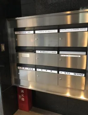 アープセンタービルの外観