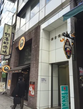 第2登栄ビルの外観