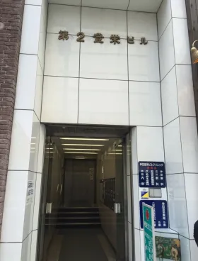 第2登栄ビルの外観