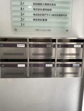 一ノ瀬ビルの外観
