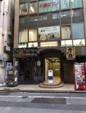 平野屋ビルの外観