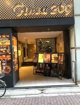 Ginza269ビルの外観