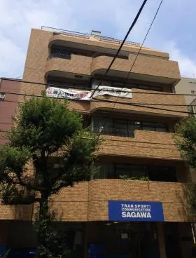 相模屋第2ビルの外観