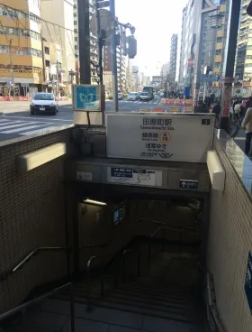 イマス元浅草ビルの外観