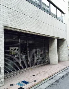 原島本店ビルの外観