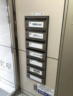 日宝神田イースト(旧:K・Kビルの外観