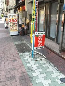 丸屋ビルの外観