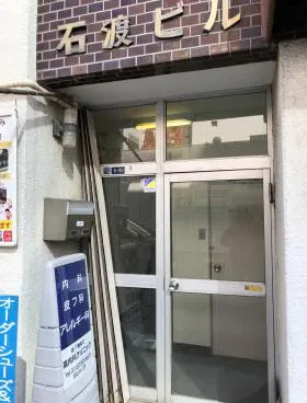 石渡ビルの外観