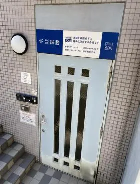 発明学会ビルの外観