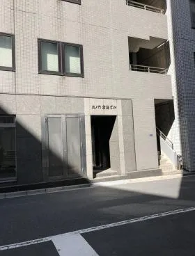 虎ノ門倉並ビルの外観