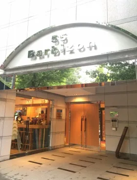 Barbizon55の外観