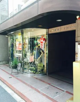 協建新宿1丁目ビルの外観