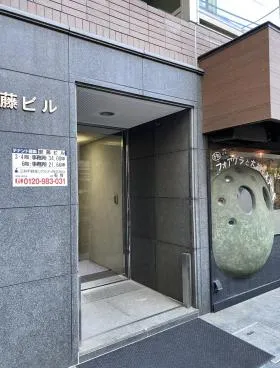 安藤ビルの外観