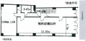 赤坂内田ビルの基準階図面