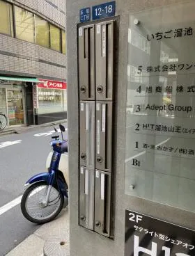 いちご溜池ビルの外観