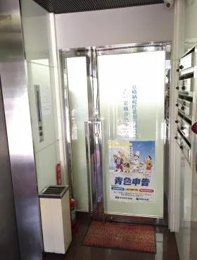 冨士中央ビルの外観