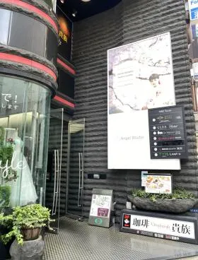 新宿M&Eスクエアビルの外観