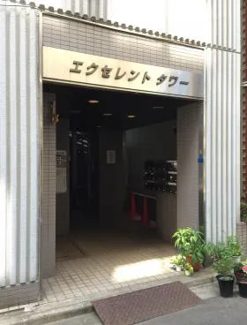 エクセレントタワーの外観