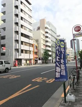 ユニオン細野ビルの外観