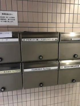 さんしんヒロセビルの外観