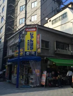 サトウショップビルの外観