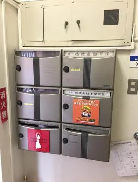 三栄ビルの外観