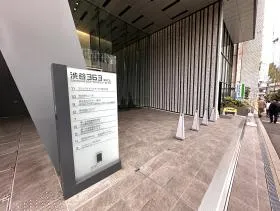 渋谷363清水ビルの外観