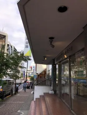 市ヶ谷女子学生ハイツの外観