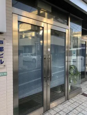 戸部ビルの外観