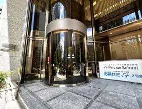 宮益坂プレイス渋谷ビルの外観