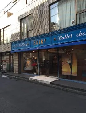 ぴゅあ1ビルの外観