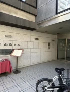 32山京ビルの外観