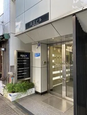 須藤ビル(旧アマイビル)の外観