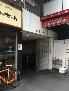 DeLCCS溜池山王の外観