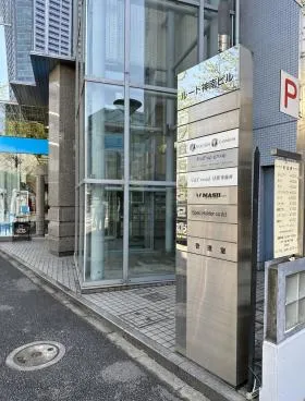 ルート神南ビルの外観