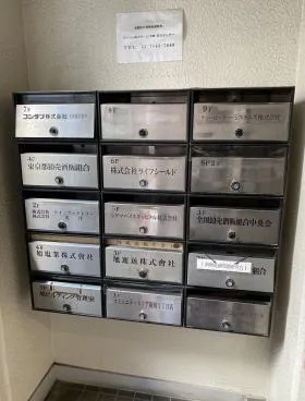 旭ビルディングの外観