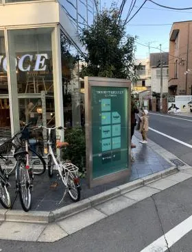 TOKYU REIT 下北沢スクエア(旧:ユニゾ下北沢ビル)の外観